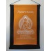 Inspirational Balinese affirmation wall hanging banner - Awareness - 6 colours   253136993889