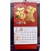 2018 Chinese Medium Calendar w Lunar 6 Country Holiday 25.5x52cm pick 1   272833646769